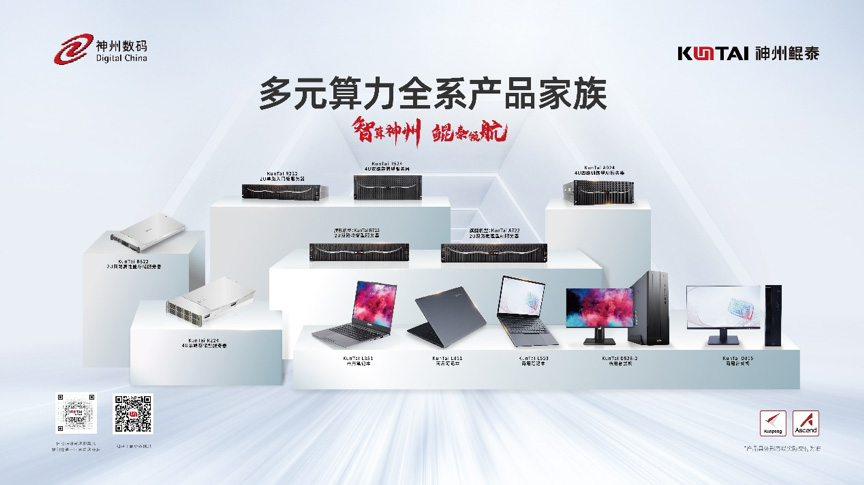 1709272832626217.jpg 微信图片_20240301135413.jpg