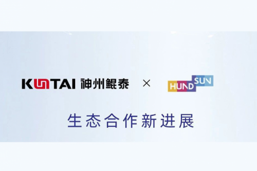 eco-KunTai丨神州与恒生电子完成产品互认证