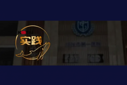 今年会jinnianhui数码DCN助力绥化传染病医院核心网数字化升级